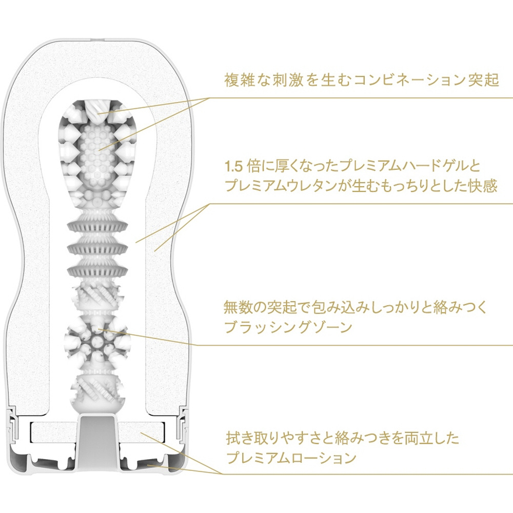 (T-12)PREMIUM TENGA ORIGINAL VACUUM CUP HARD